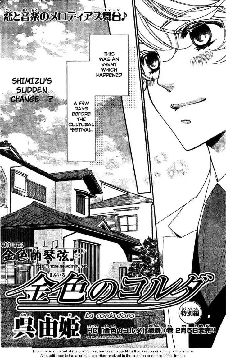 La Corda D'Oro Chapter 62.5 4